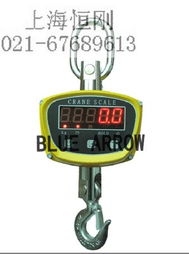 濟源15噸電子吊秤 精準計量，高效作業(yè)的可靠儀表之選