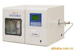 鶴壁誠信煤質儀器制造廠 ZDL-9自動定硫儀 煤質分析的高效通用設備