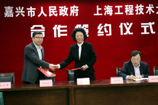 學院與上海工程技術大學簽訂合作框架協議，共繪技術人才培養新藍圖